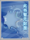 笼中玫瑰法则